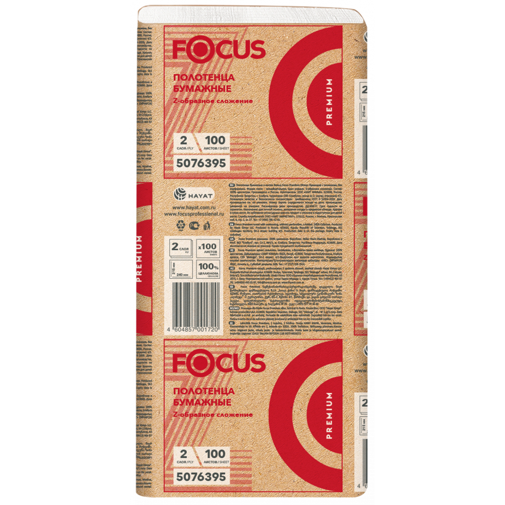 Focus economic. Полотенца бумажные 2 сл. Z-сложение (100 л.) Focus Premium (1/35 пачек) арт. 5076395. Полотенца листовые фокус плюс. Полотенце бумажное листовое Focus Premium 2-сл 240х215 мм.