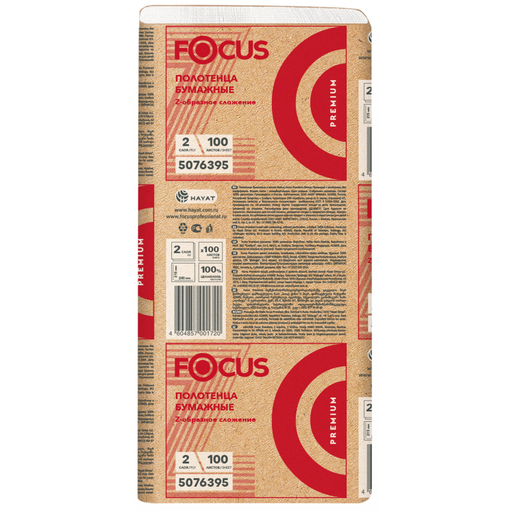 5076395 Бумажные листовые полотенца Focus Economic Premium 24x21,5 Z-сложение