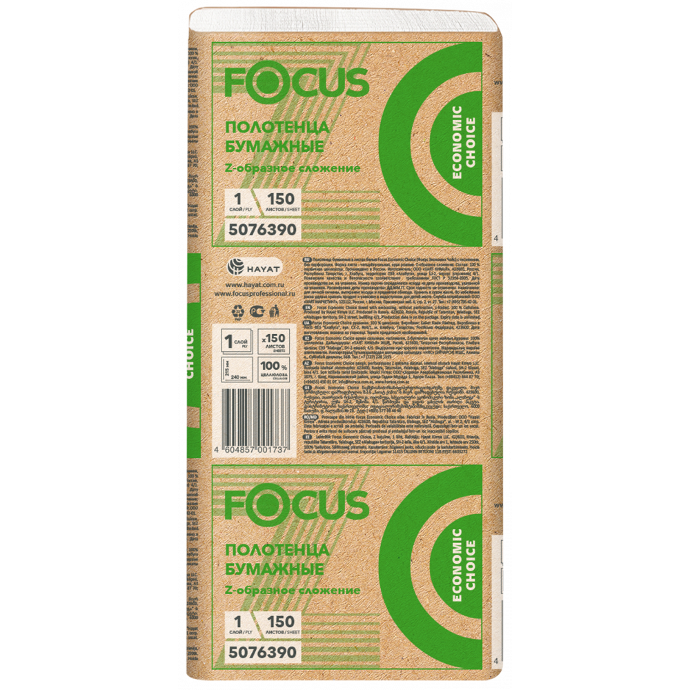 5076390 Focus Economic choice Z-сложения Бумажные листовые полотенца