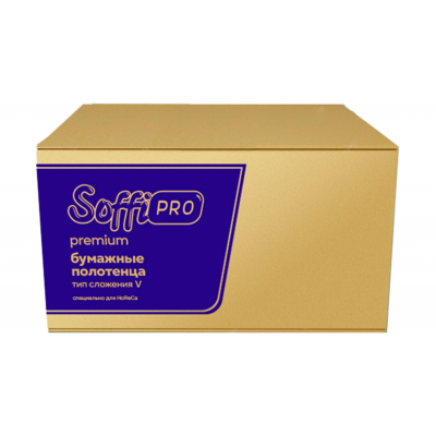 10901354 SoffiPRO Premium Полотенца бумажные V-сложение  2 слоя, 200 листов.