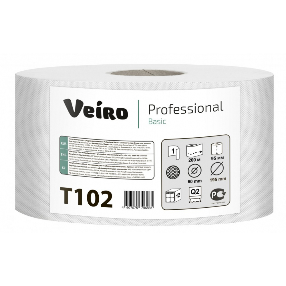 T102 Туалетная бумага в средних рулонах Veiro Professional Basic 1 слой 200 метров